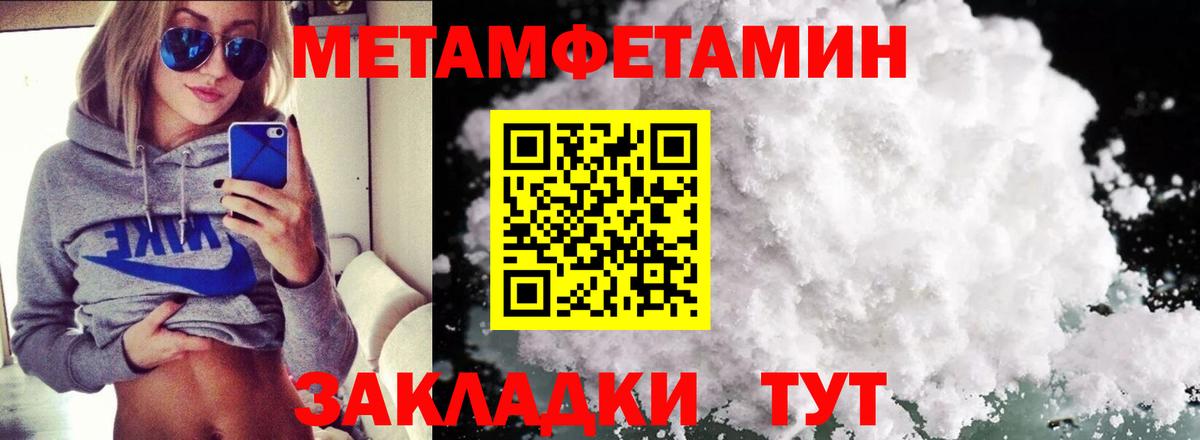 Амфетамин  Amphetamine VHQ  Вход с VPN  Салават 