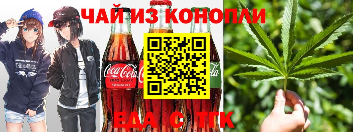 Салават  Canna-Cookies марихуана  Вход с VPN 