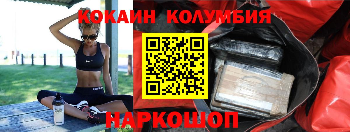 Alpha PVP Салават