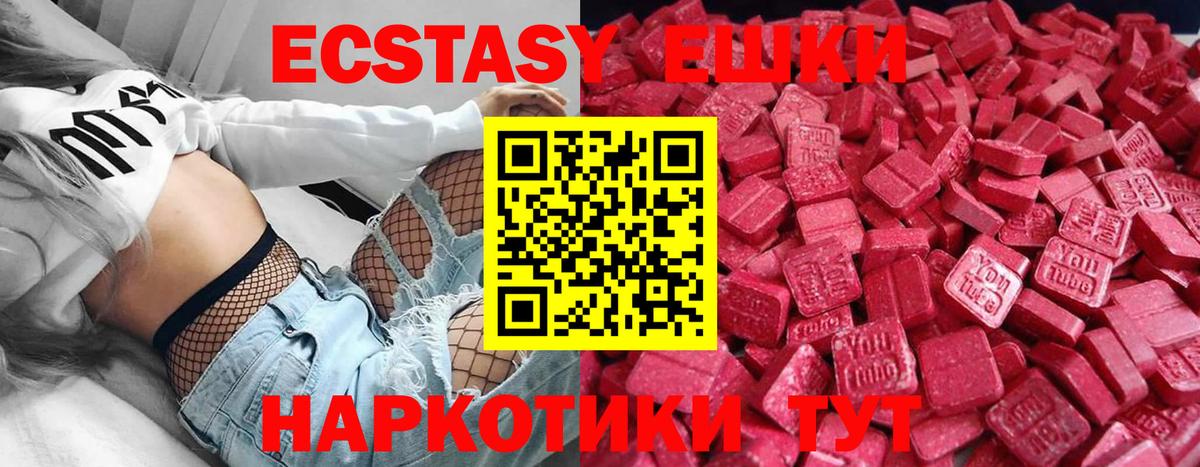 дарнет шоп  OMG вход  Салават  Ecstasy XTC  Ecstasy таблы  Вход с VPN 