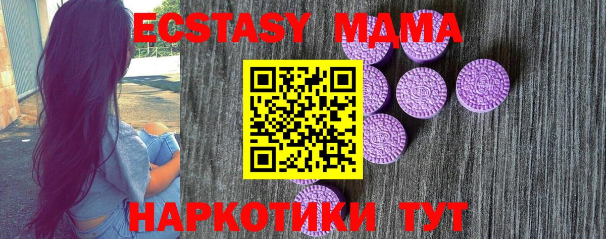 ЭКСТАЗИ Дубай Салават