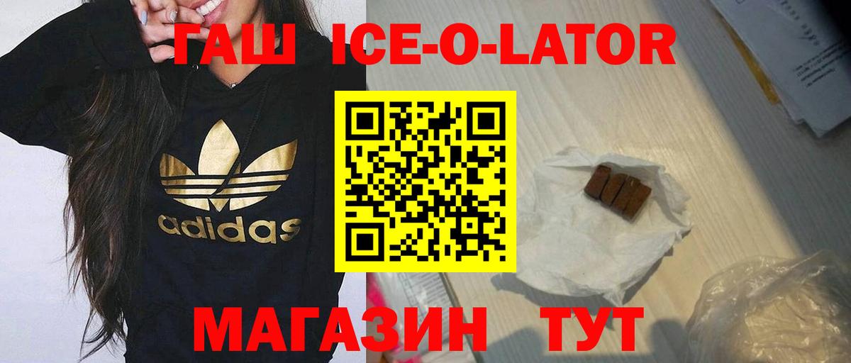ГАШ  Салават  МЕФ кристаллы  Вход с VPN  КОКАИН 