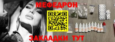 первитин Бугуруслан