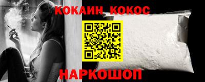 мефедрон Будённовск