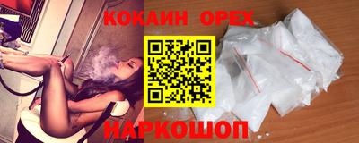 мефедрон Будённовск