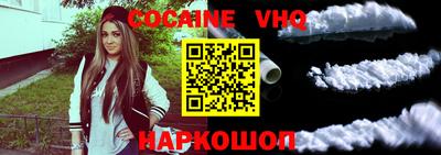 мефедрон Будённовск