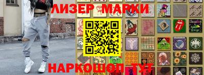 мефедрон Будённовск