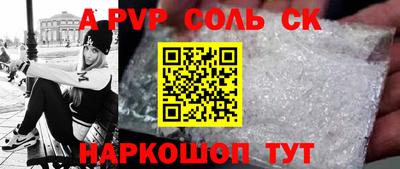 первитин Бугуруслан