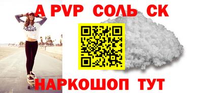 первитин Бугуруслан