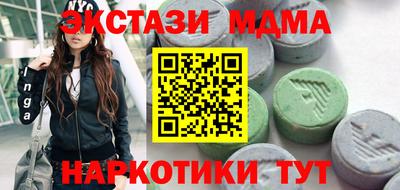 первитин Бугуруслан