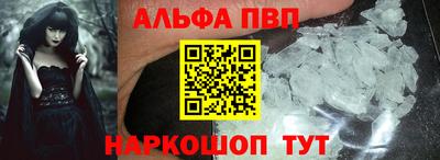 первитин Бугуруслан