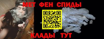 мефедрон Будённовск