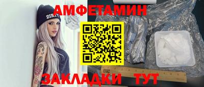 мефедрон Будённовск