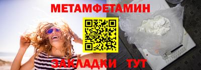 мефедрон Будённовск