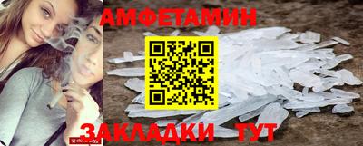 мефедрон Будённовск