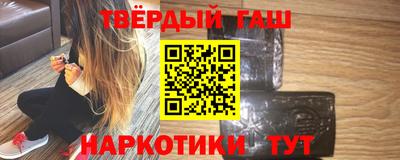 первитин Бугуруслан