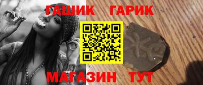 первитин Бугуруслан