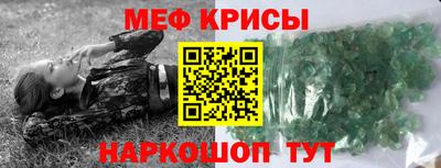 первитин Бугуруслан
