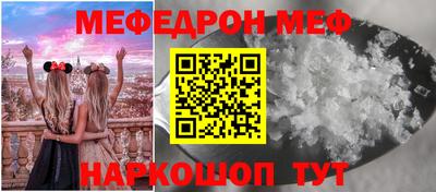 первитин Бугуруслан
