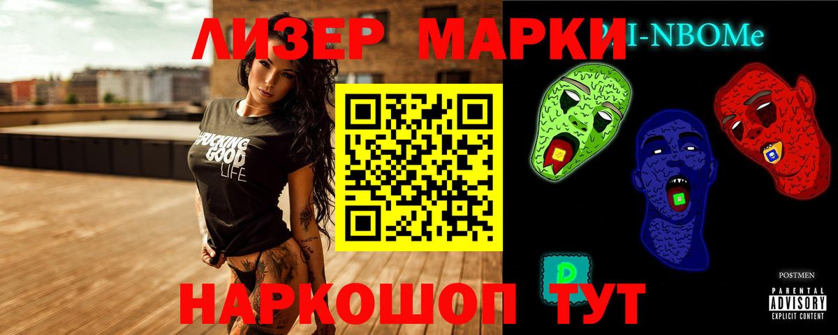 ЛСД экстази ecstasy  LSD-25 экстази кислота  LSD-25 экстази  Вход с VPN  Салават 