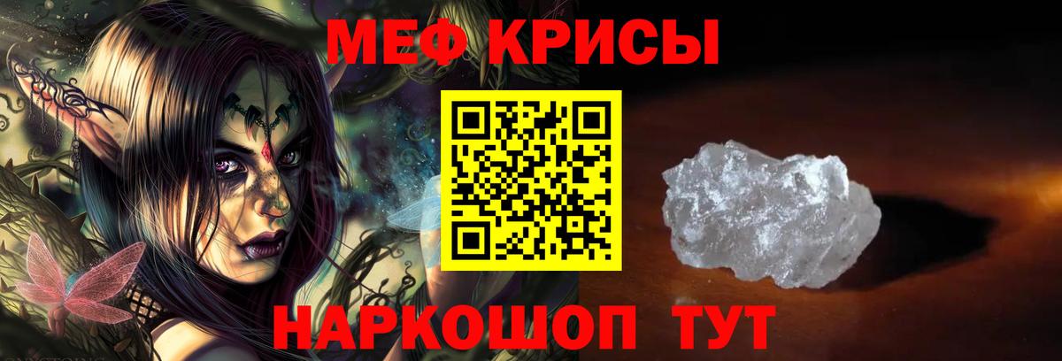 Меф  Мефедрон  Салават  Вход с VPN  МЯУ-МЯУ VHQ  ОМГ ОМГ tor  МЯУ-МЯУ VHQ 