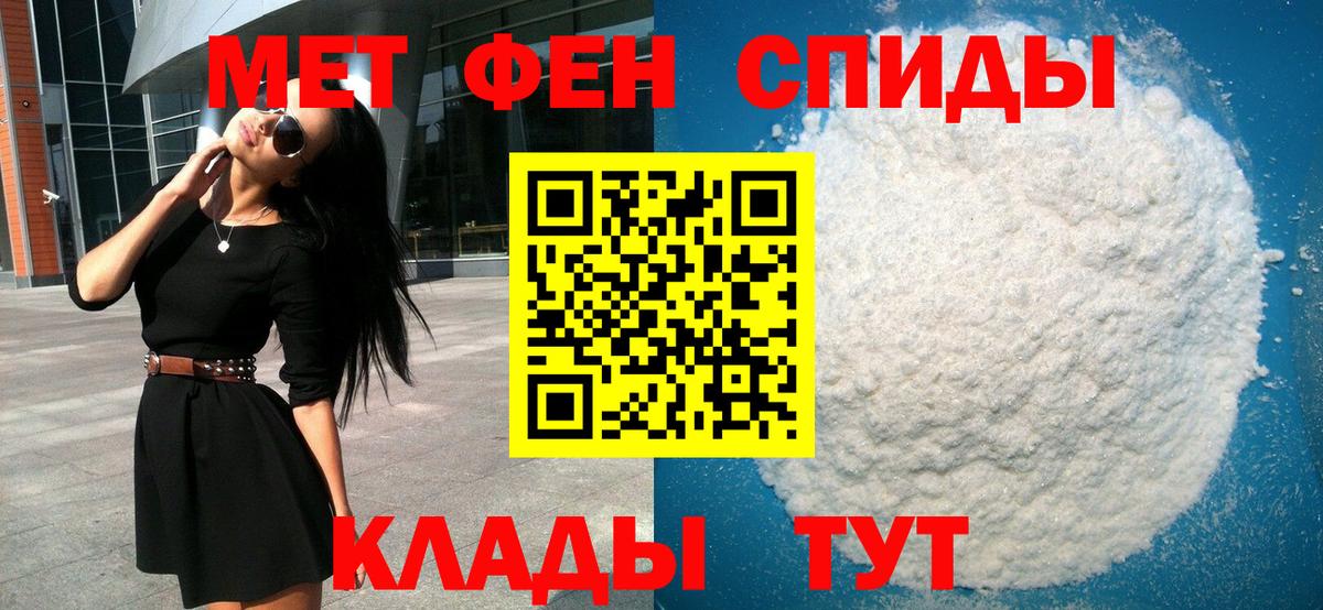 Салават  Метамфетамин мет  Вход с VPN 