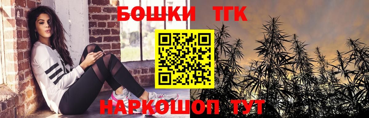 Салават  Бошки марихуана семена  Шишки марихуана White Widow  Шишки марихуана план  Бошки Шишки конопля  Вход с VPN 